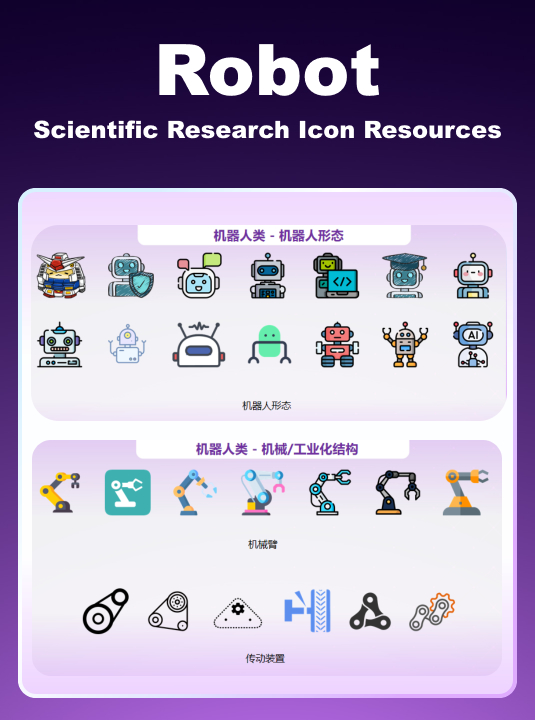 Robot - Scientific Research Icon Resources
