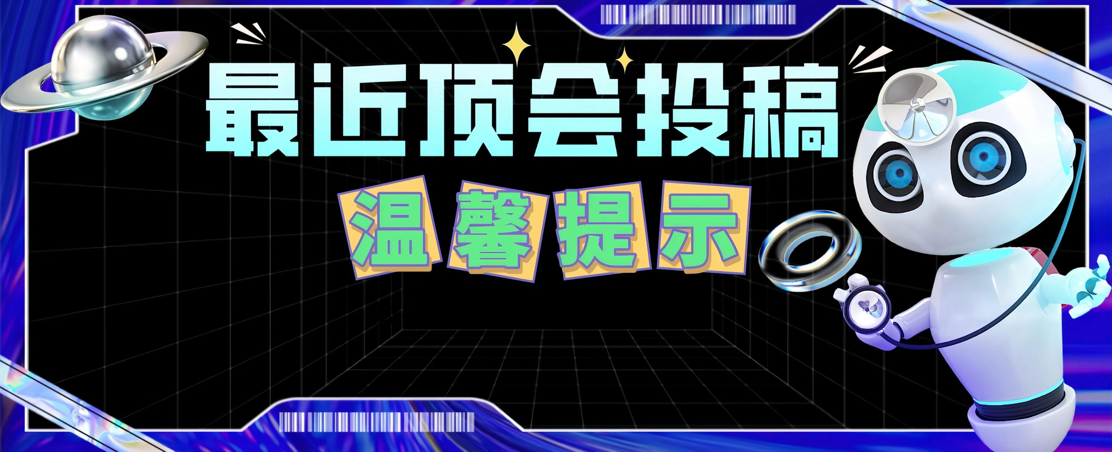 微信截图_20250705222215 (1).jpg