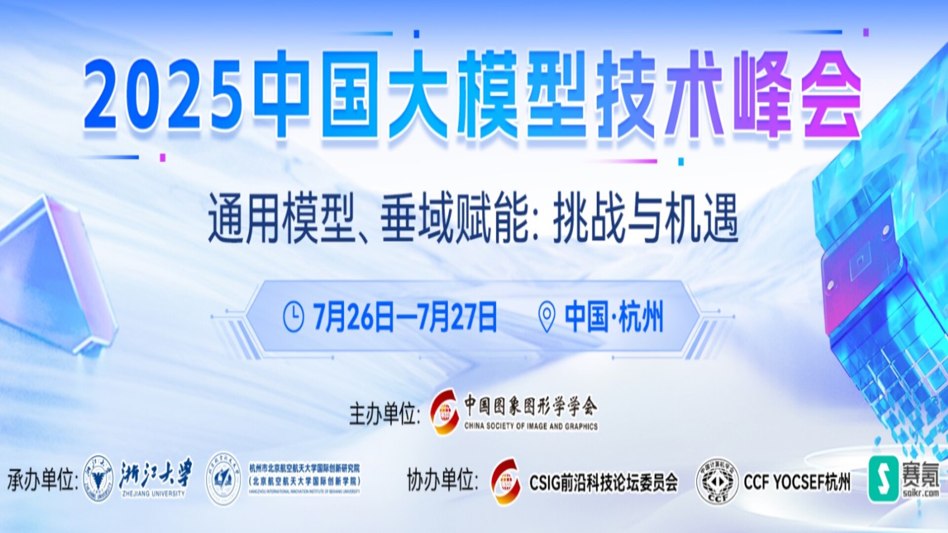 屏幕截图 2025-07-17 220552.jpg