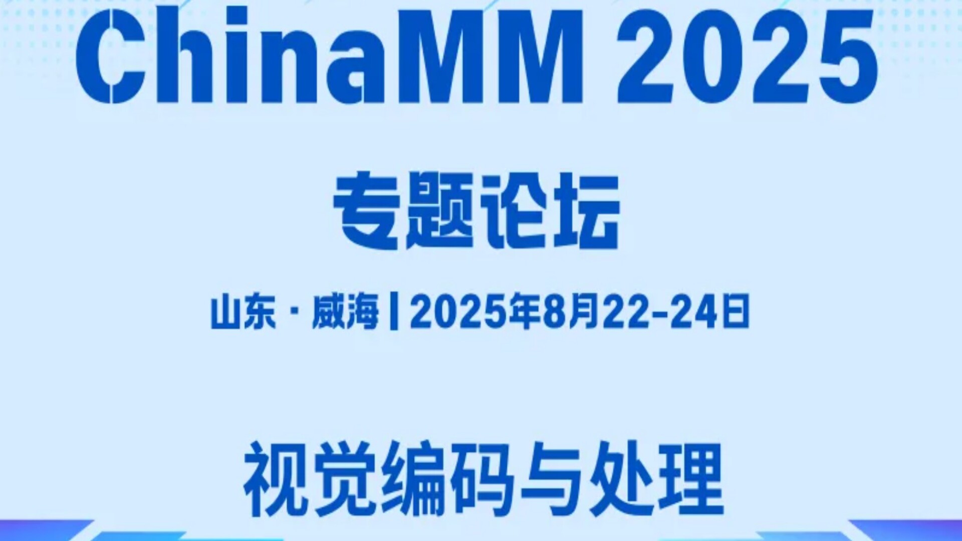 屏幕截图 2025-07-21 205702.jpg