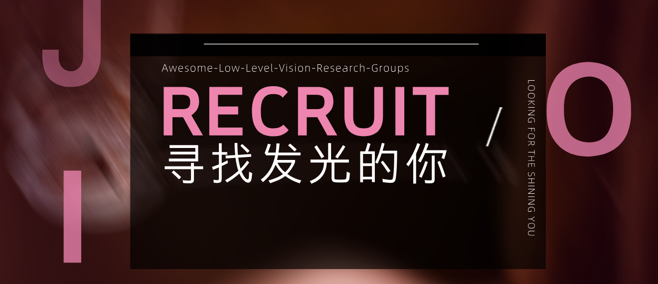 简约风招聘求职公众号首图__2025-07-26+21_15_15.jpg