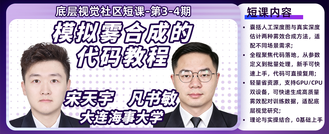 短课网站与微信图文banner.jpg