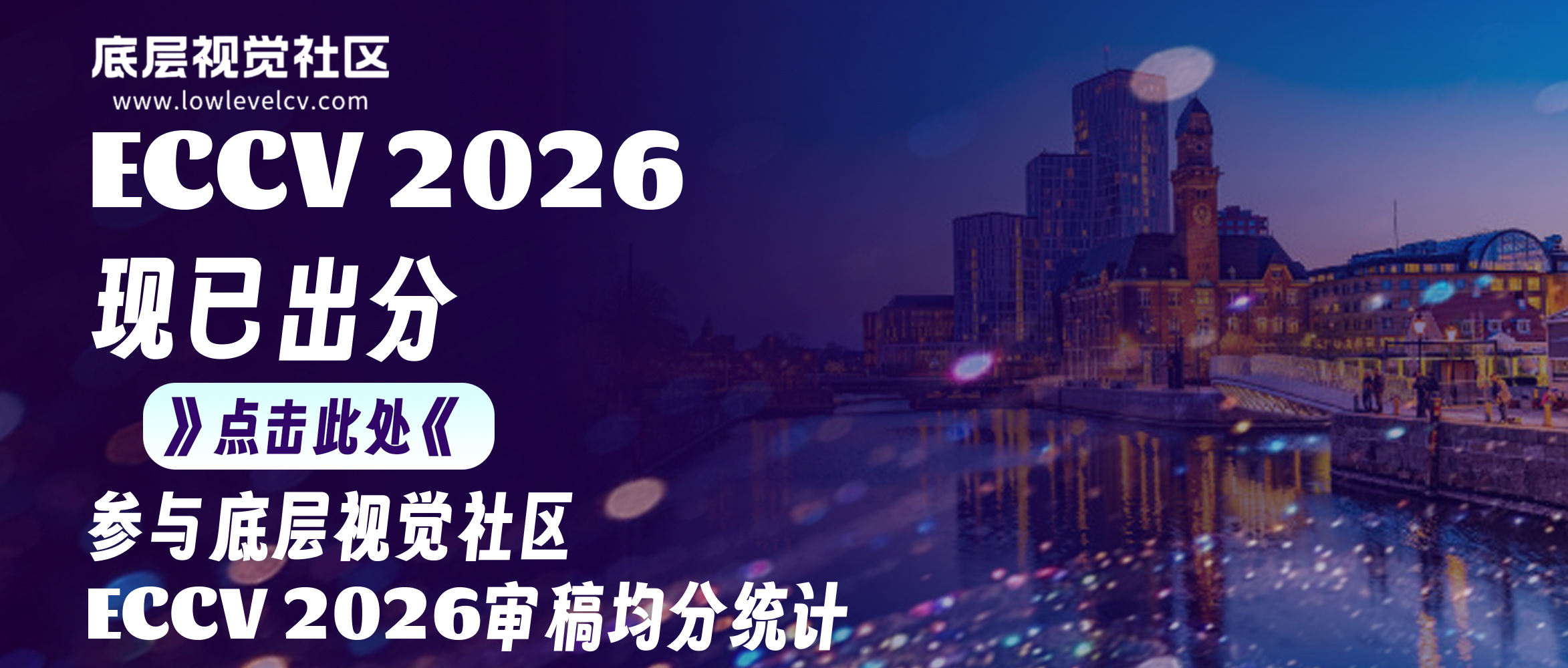 公众号出分封面图.jpg